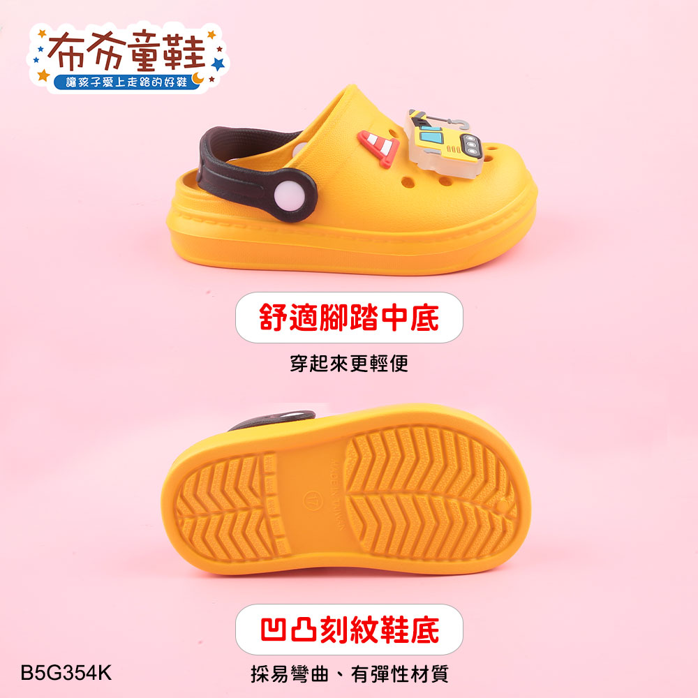 ARNOR工程車黃色電燈兒童布希鞋